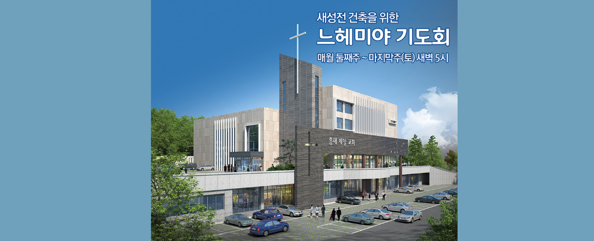 ����̾� �⵵ȸ