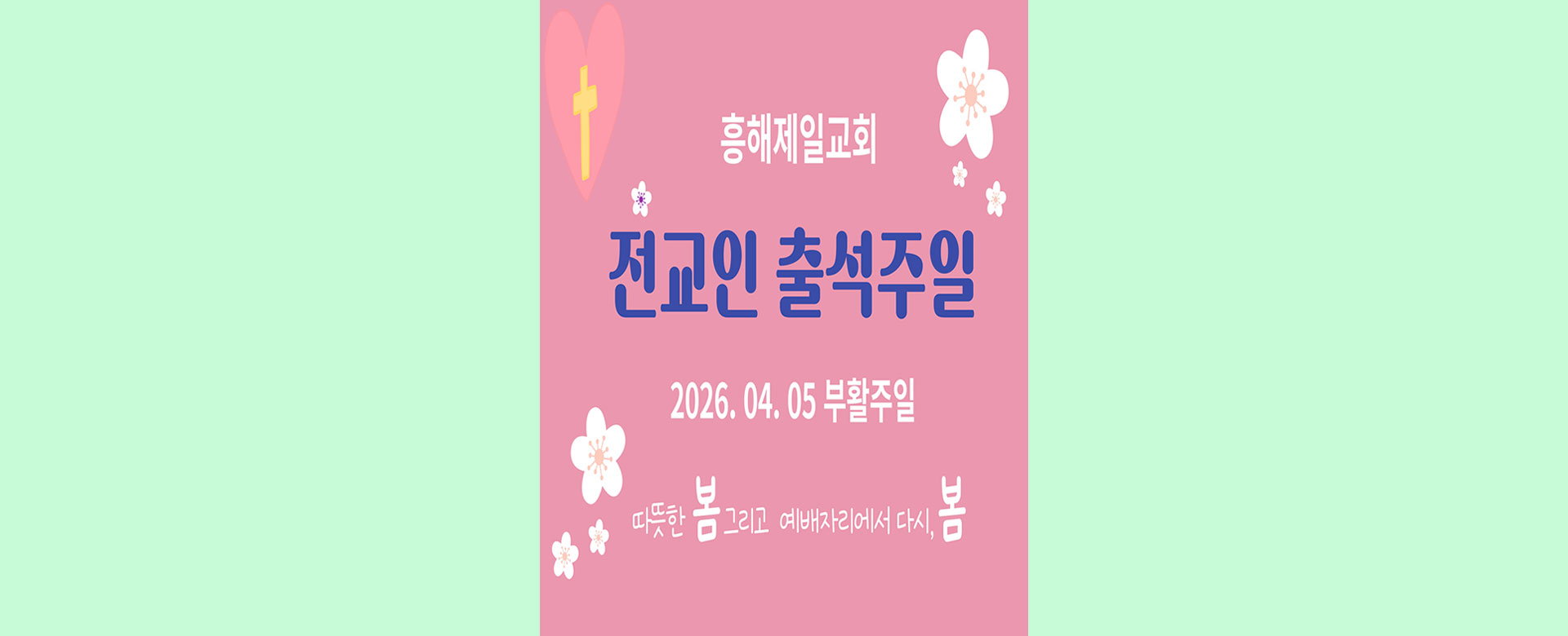 �������⼮